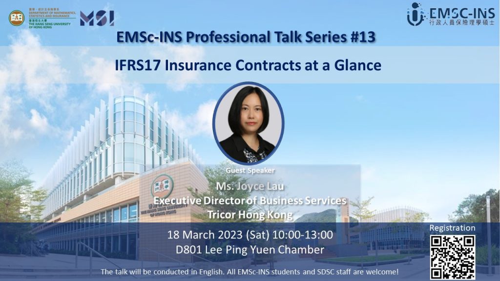 EMSc INS Professional Talk Series 13 18 March 2023 The Hang